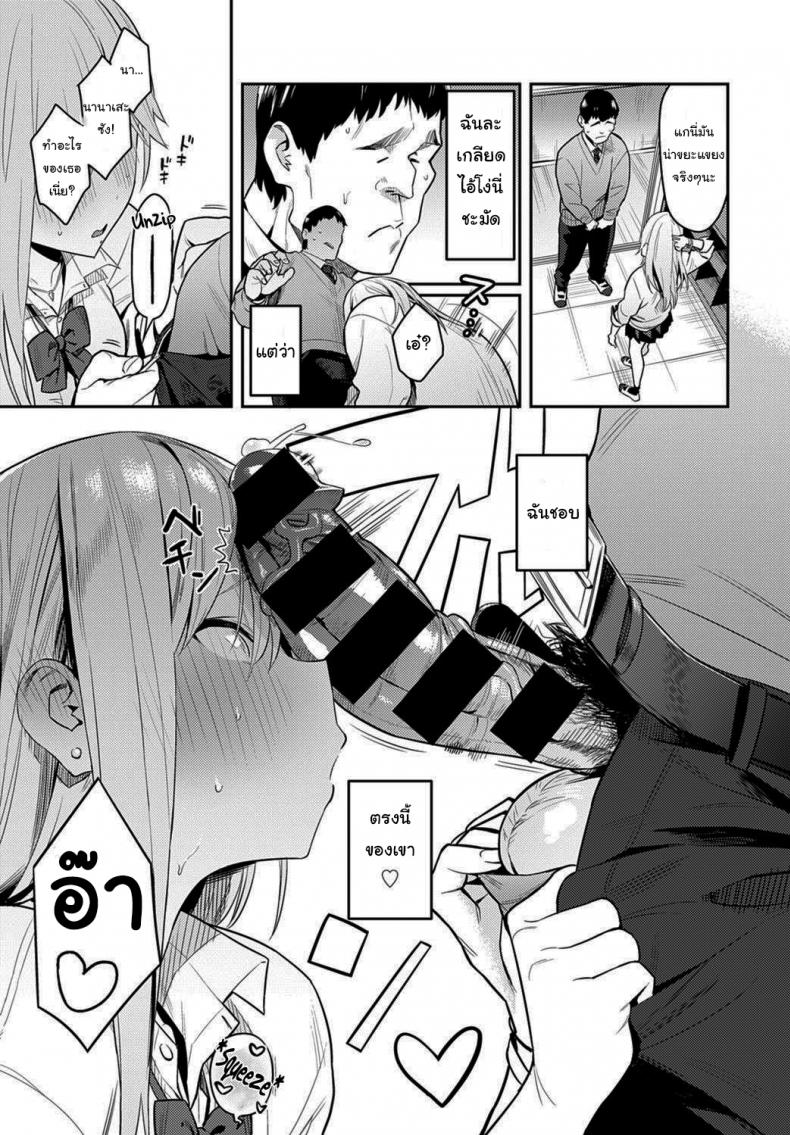 Doujin-Lc- อ่าน โดจิน มังฮวา เกาหลี ญี่ปุ่น จีน แปลไทย The Beauty and The Beast ตอนที่ 1 2 3 4 5 6 7 8 9 10 11 12 13 14 ฟรี ไม่มีโฆษณา อ่าน โดจิน Manhwa เกาหลี ญี่ปุ่น จีน เรามีครบ คัดมาให้เน้นๆ โดจิน 18+ รับประกันความฟินโดย  Doujin Lc